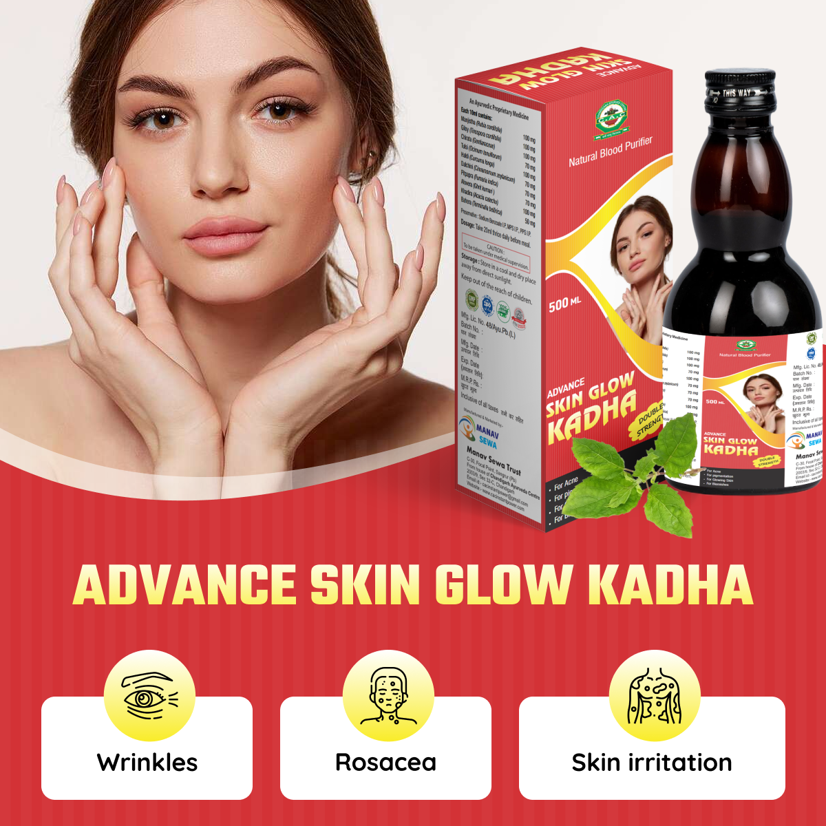 Advance Skin Glow Kadha